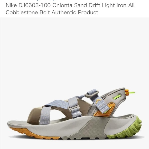 Nike Oneonta Onionta Sandals Adjustable Straps Hiking Outdoor Grey Orange 10 - Picture 1 of 16